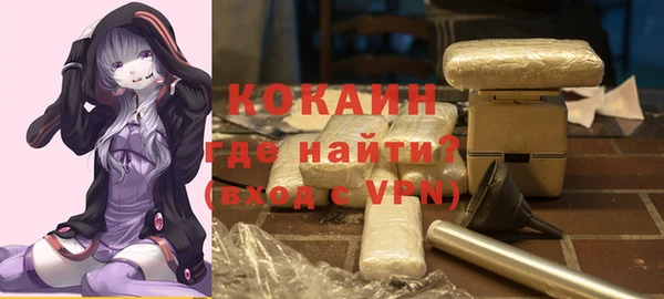 COCAINE Балабаново