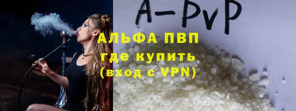 COCAINE Балабаново