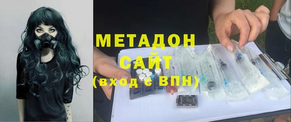 COCAINE Балабаново